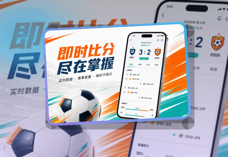 海报式引导 · App和网页双入口 · 新用户也能快速上手界面展示